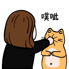 你头上长猫了微信表情第一弹