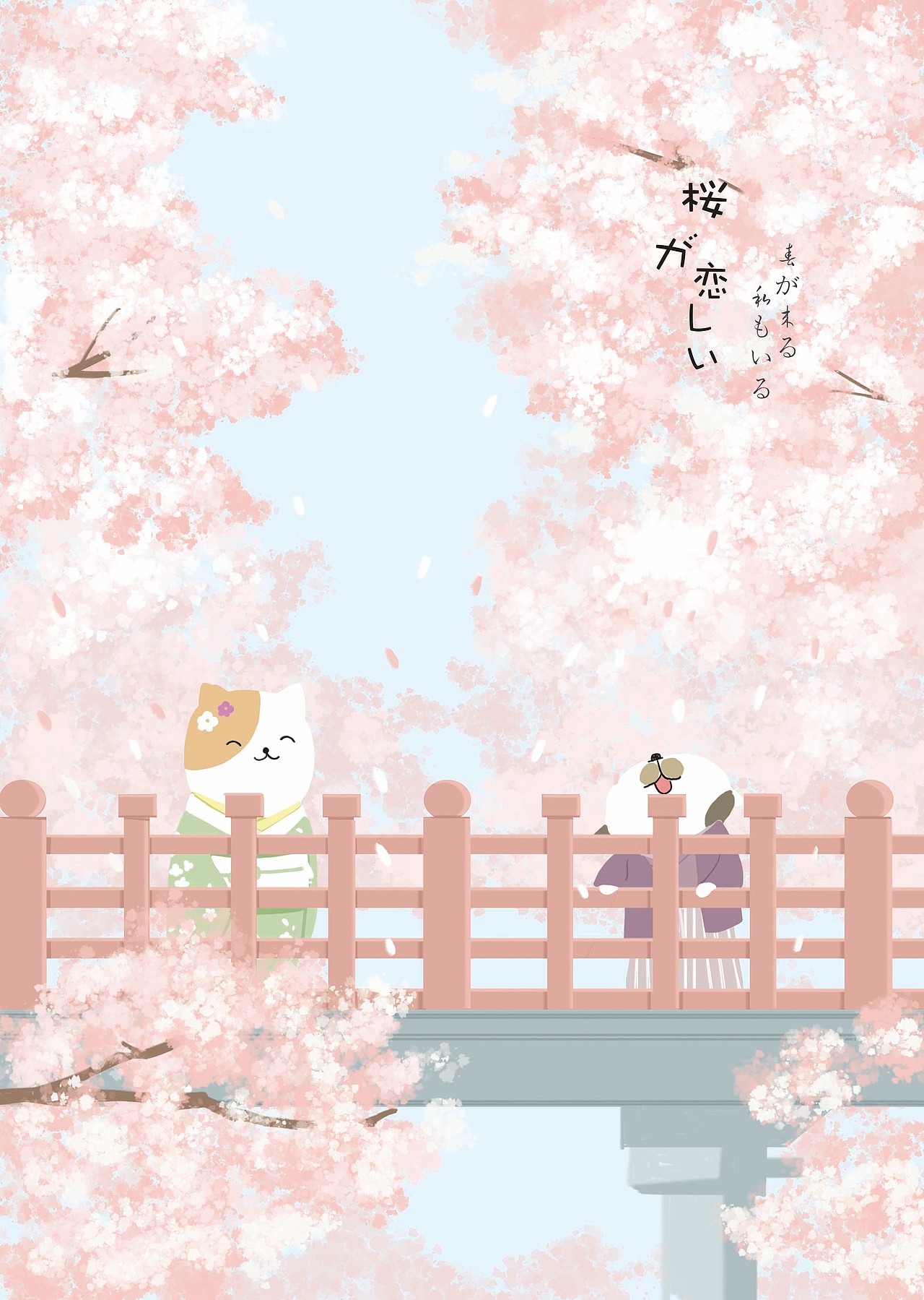 恋恋樱花（图ZMjE3MTI5OTE2） - 商业插画 - 站酷设计师福嘻嘻fuxixi原创素材 - 站酷ZCOOL