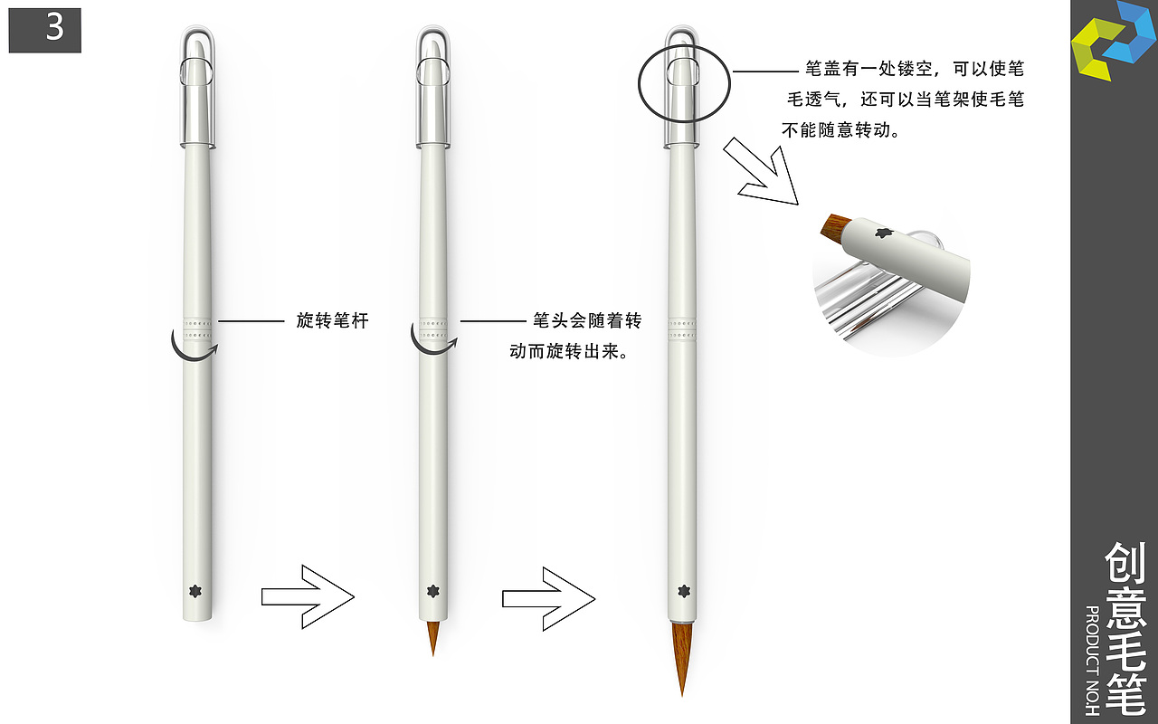 笔类设计 16年作品
