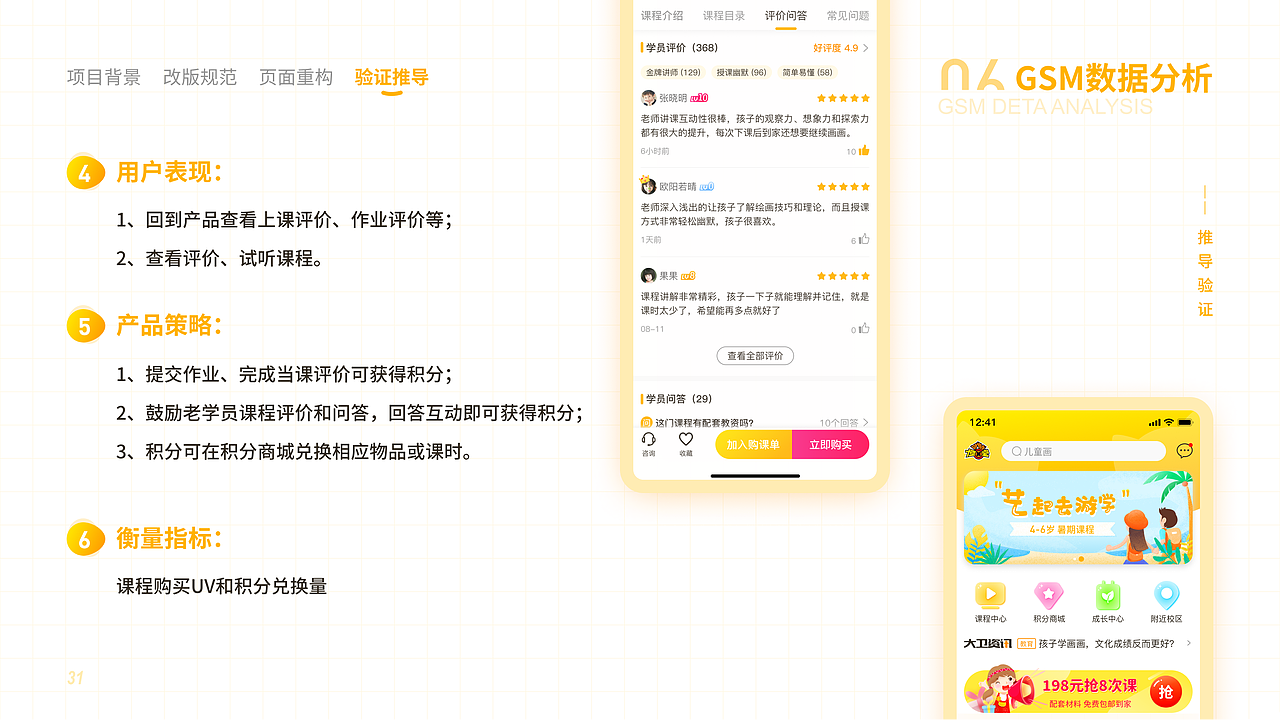 2021作品集（图ZMjU5NjEyMjMy） - 软件界面 - 站酷设计师ZLViolet原创素材 - 站酷ZCOOL