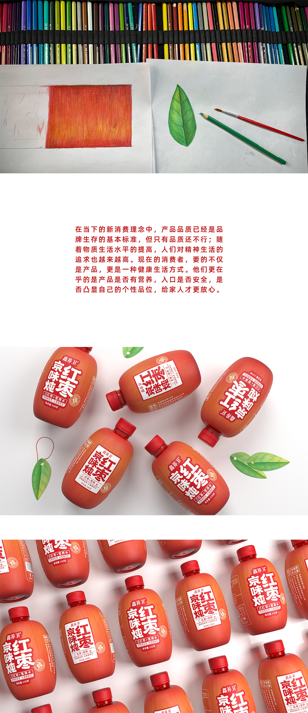 【2020作品总结】（图ZMjQ2ODk2NzEy） - 包装 - 站酷设计师硕小果创意原创素材 - 站酷ZCOOL