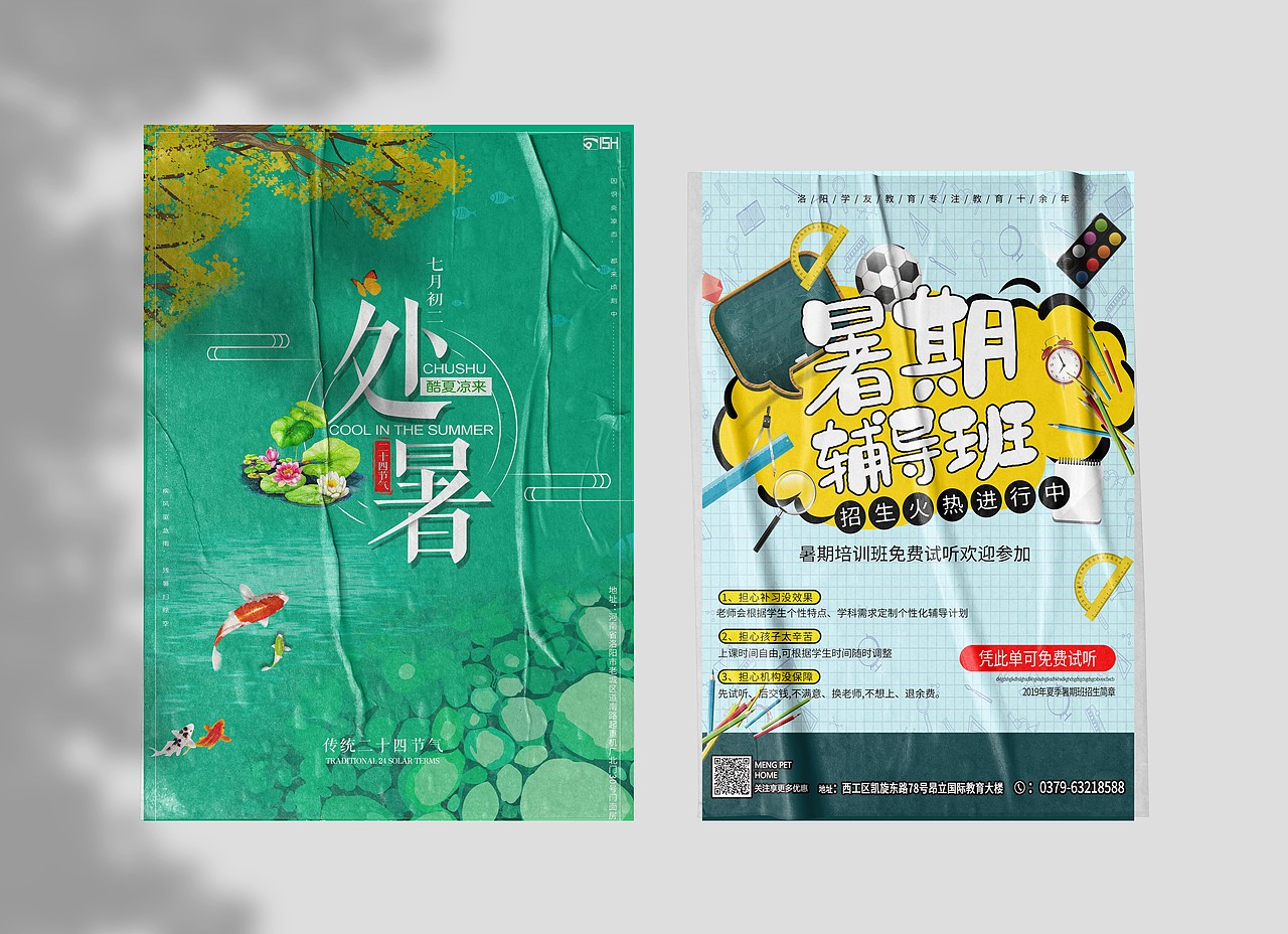 2020年作品整理（晚了一些）（图ZMjQ4OTMzMDAw） - 海报 - 站酷设计师丽人未归原创素材 - 站酷ZCOOL