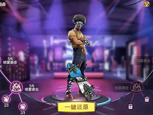 游戏界面技能、活动界面