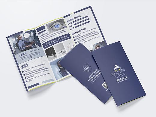 平面设计基础知识点总结2（折页、vi、logo设计）