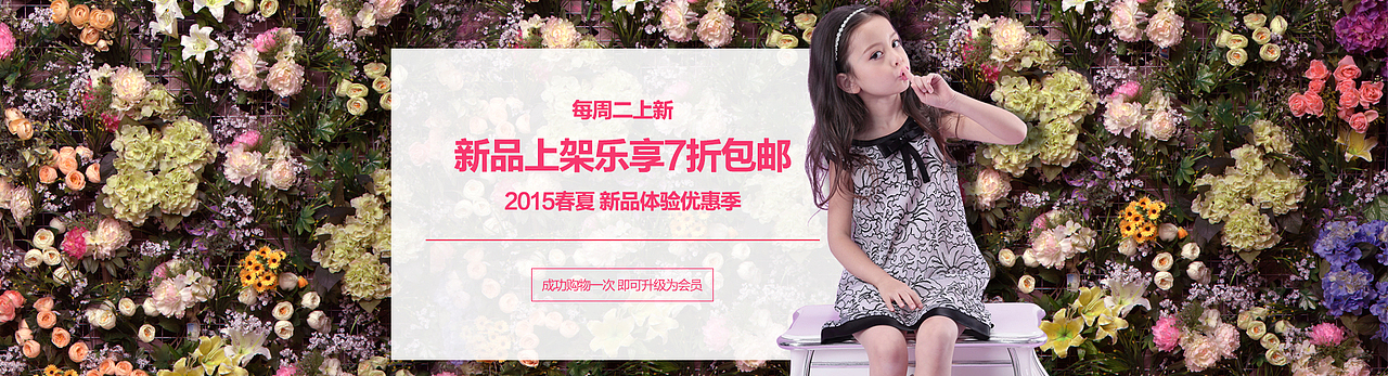 天猫店 女 童装 欧美 优雅 风格首页海报两张（图ZMjU0NTkxNzY=） - 电商 - 站酷设计师王嗯哆原创素材 - 站酷ZCOOL