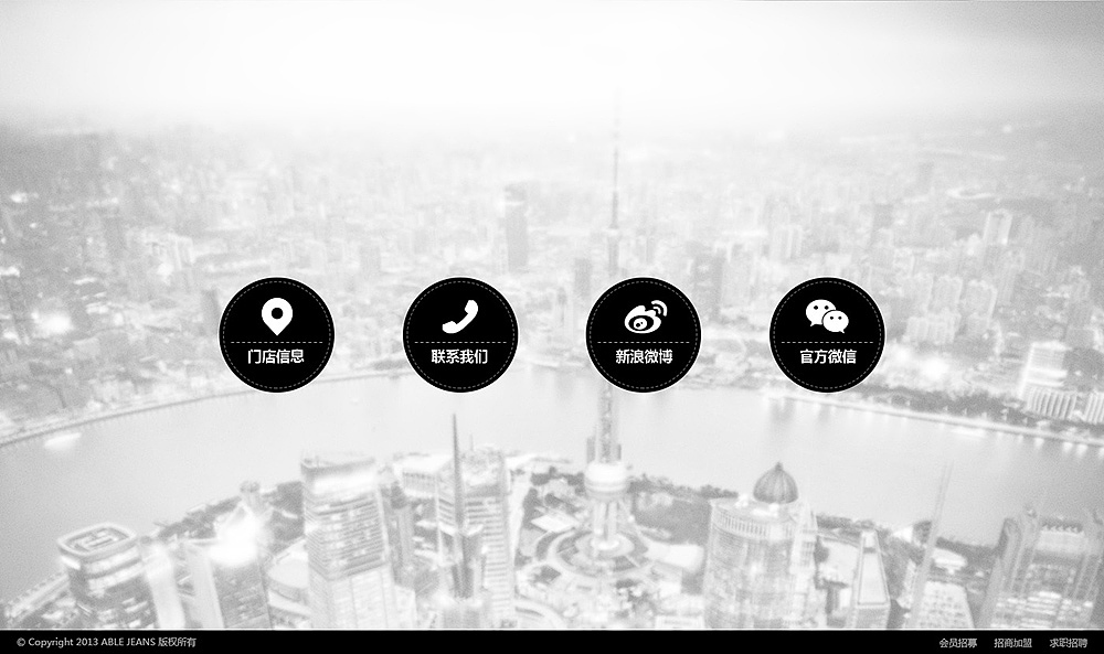 ABLE JEANS官网设计（图ZMTM0NDEzMTI=） - 企业官网 - 站酷设计师AI驯化师原创素材 - 站酷ZCOOL