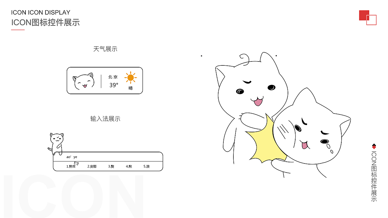 作品集（图ZMTMwOTM5OTMy） - 其他UI - 站酷设计师没心1原创素材 - 站酷ZCOOL