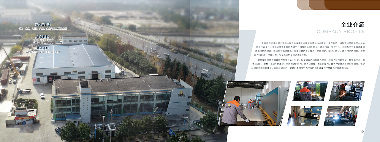 画册（图ZMjc4NzIzMjg0） - 书籍/画册 - 站酷设计师是果冻布丁啊原创素材 - 站酷ZCOOL