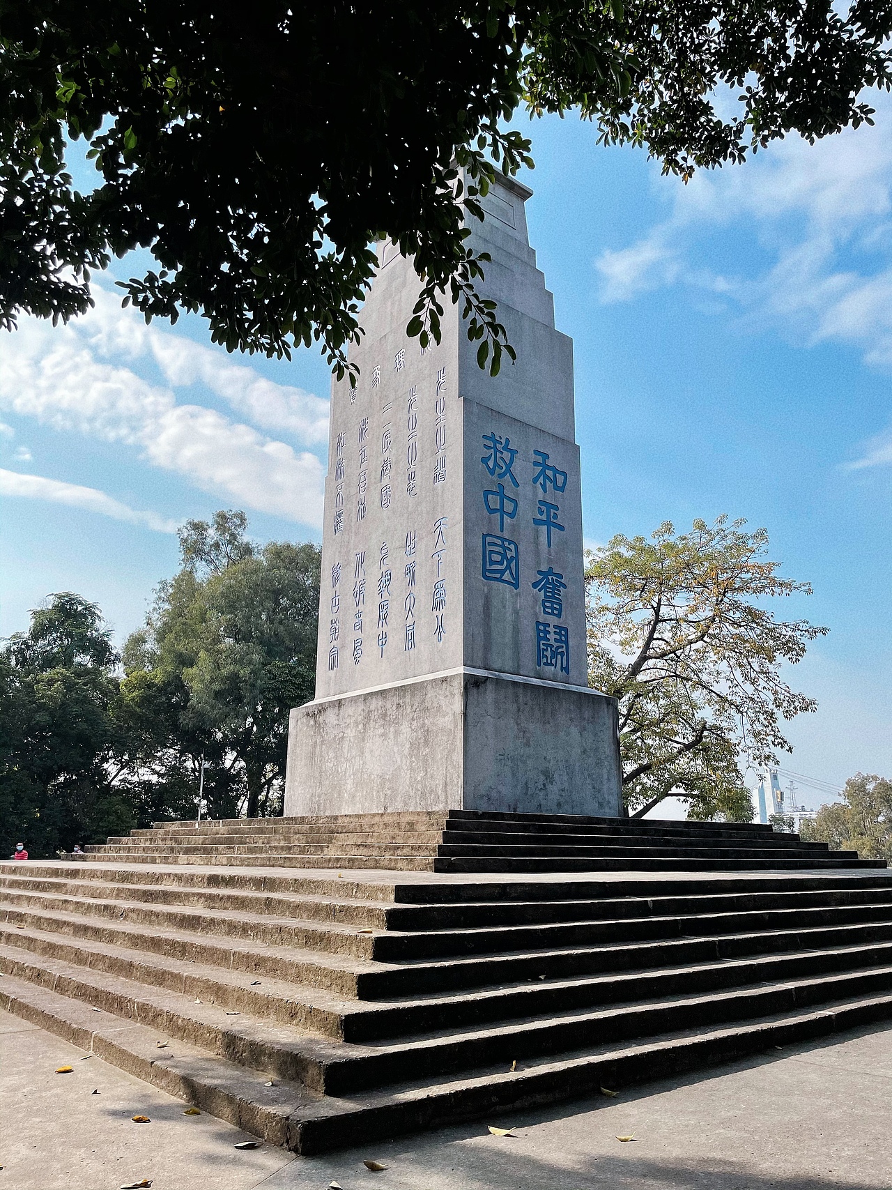 黄埔军校·摄影