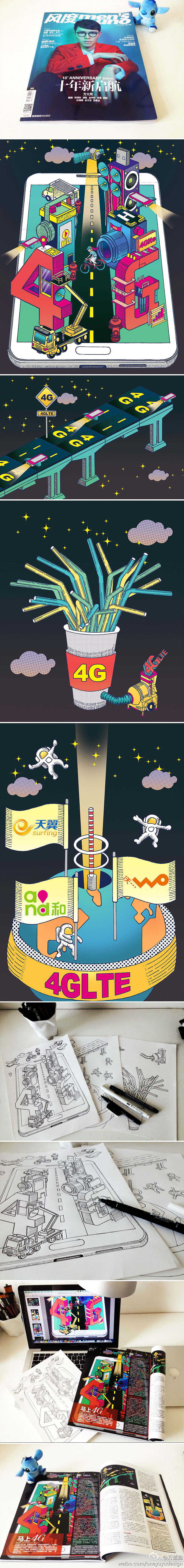 手绘线稿 软件上色 元素上借鉴了wangcaipark大神的物件 感恩