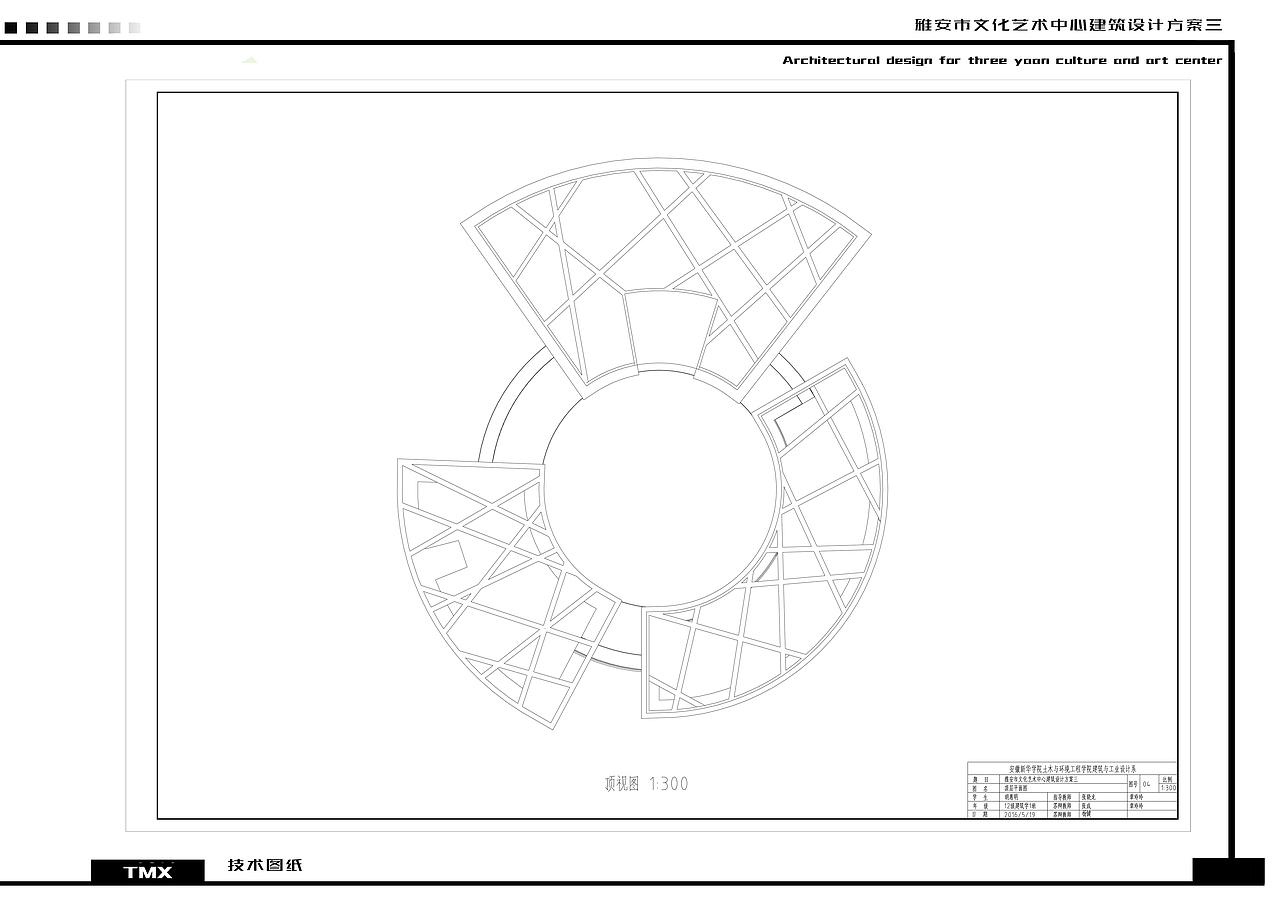 畢業(yè)設(shè)計(jì)雅安文化藝術(shù)中心建筑設(shè)計(jì)#青春答卷2016#（圖ZNDk4NjMwMTY=） - 建筑設(shè)計(jì) - 站酷設(shè)計(jì)師胡惠明Jhin原創(chuàng)素材 - 站酷ZCOOL