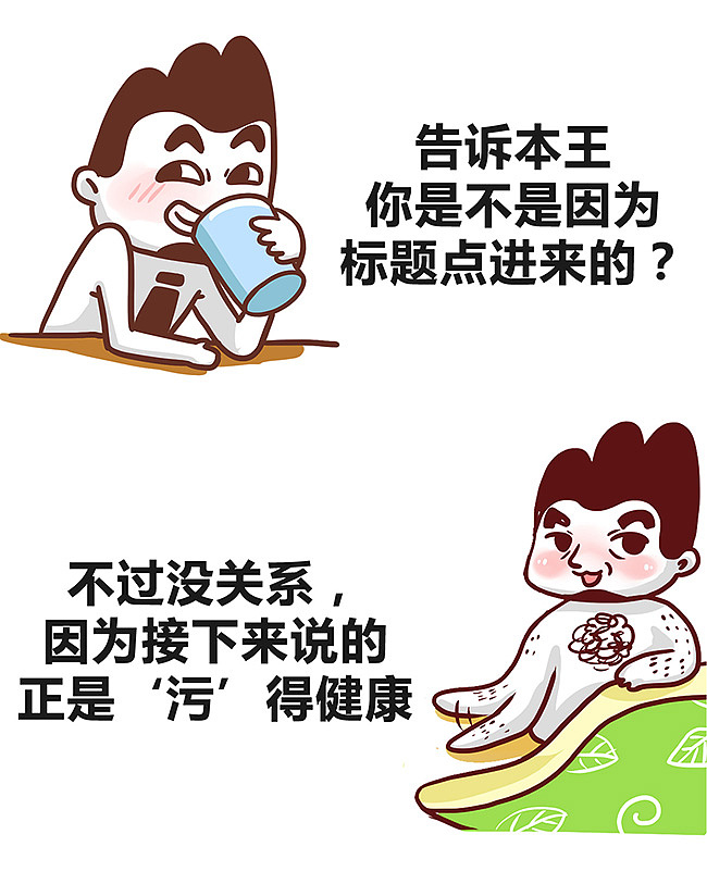 这样做，女人可以养颜男人可以强肾