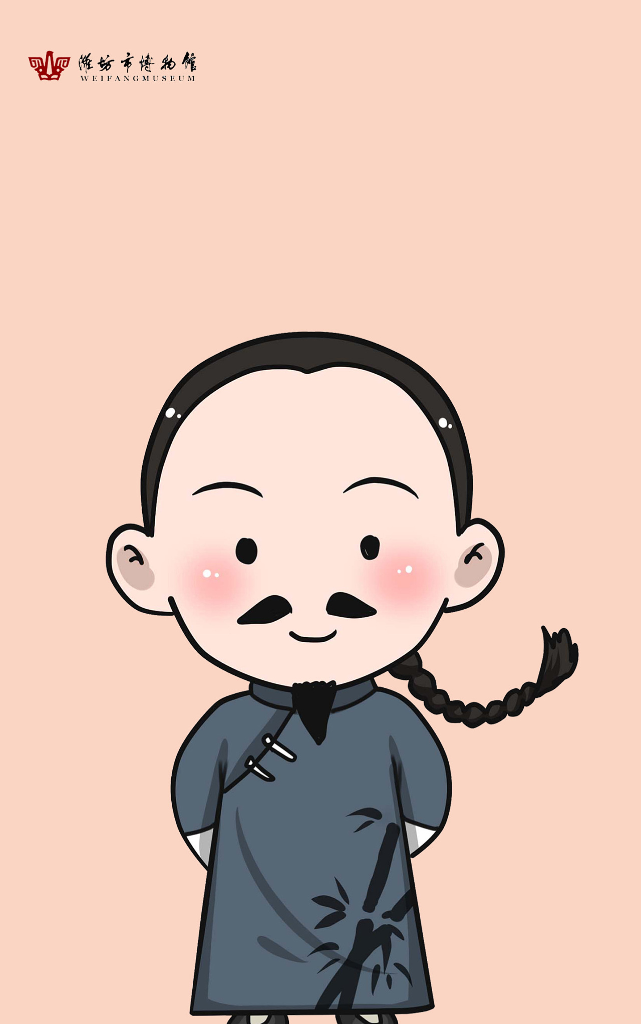 郑板桥q版人物形象设计与再应用