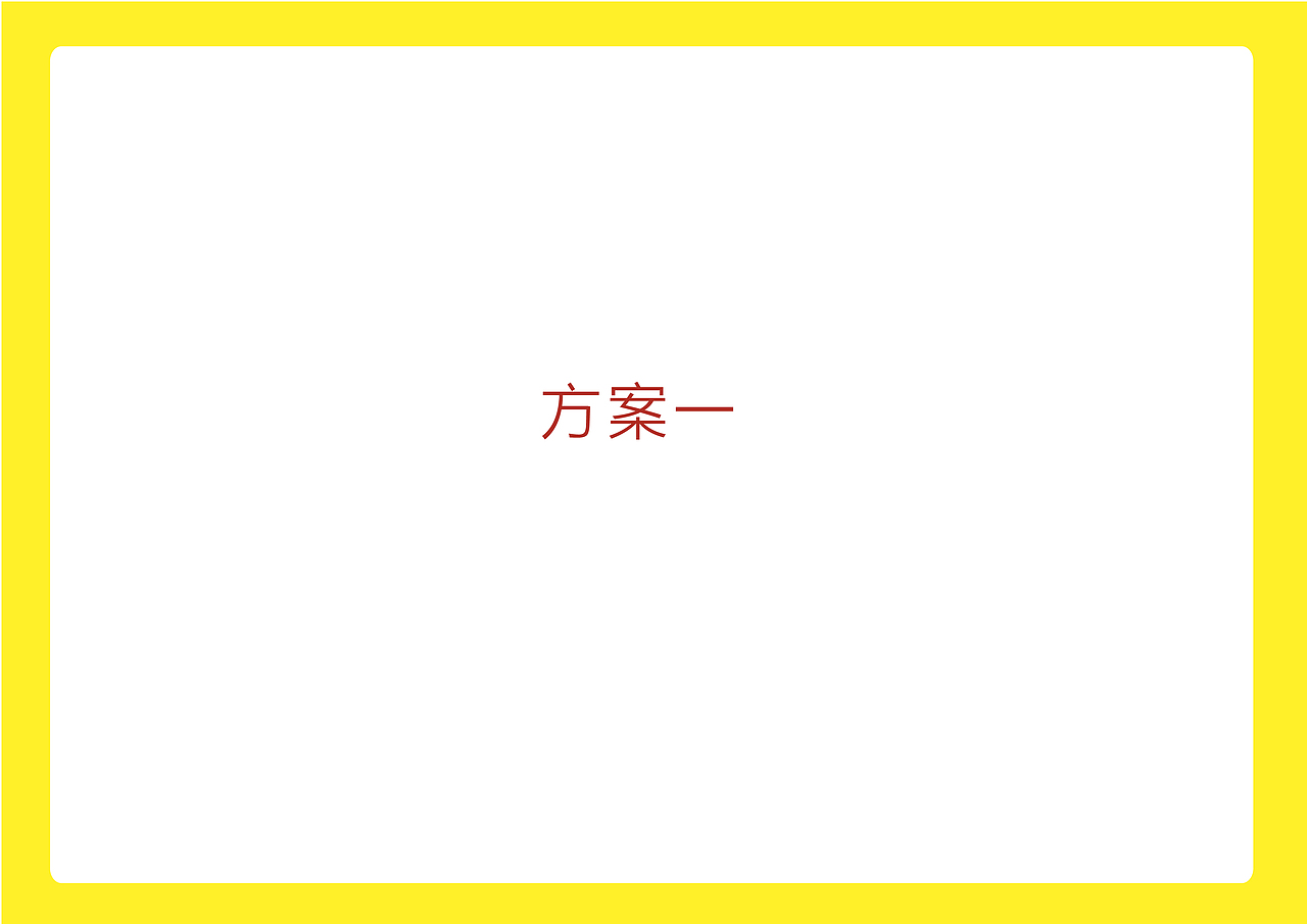 “海绵宝宝”视觉形象及周边产品应用设计（图ZMTExNzE5NDgw） - 品牌 - 站酷设计师Hannie_Wu原创素材 - 站酷ZCOOL