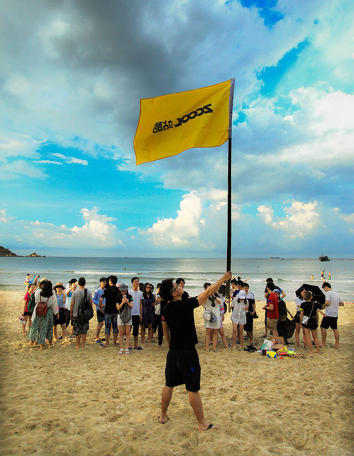 站酷11周年大趴潮汕站+广州站（图ZMTI0NTg2NjY4） - 其他 - 站酷设计师LinHHHHHHHHHH原创素材 - 站酷ZCOOL