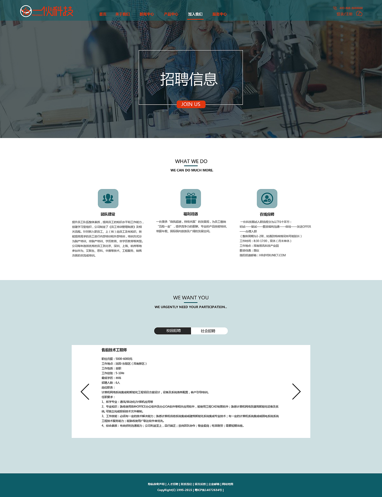 一伙科技网站（图ZMTM3Mjk1Nzg0） - 企业官网 - 站酷设计师颜色为白的梅花原创素材 - 站酷ZCOOL