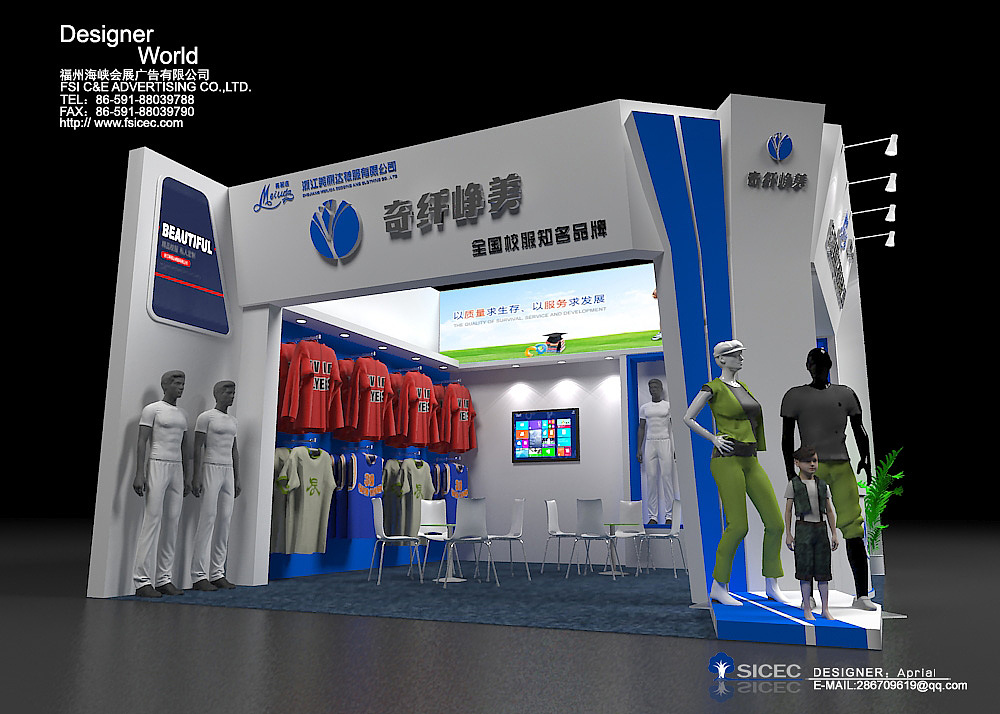 教育装备展（图ZMTYxNTMxNjc2） - 其他三维 - 站酷设计师灰调的土豆原创素材 - 站酷ZCOOL