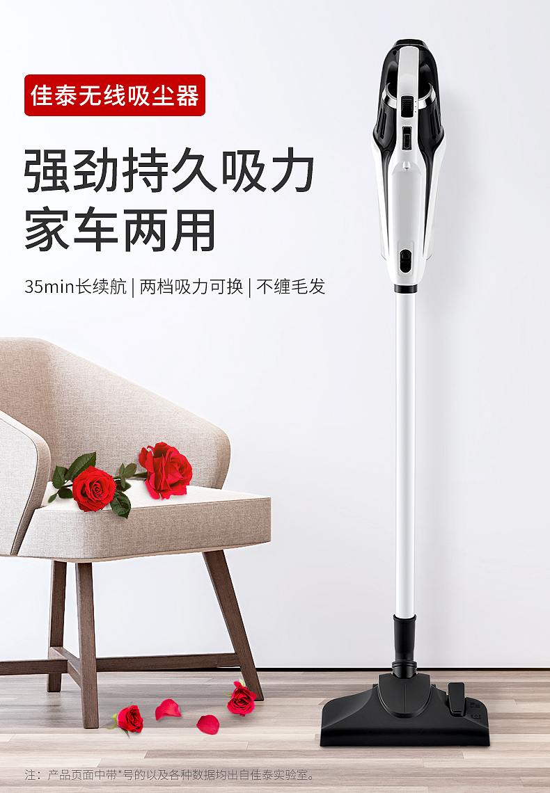 吸尘器低配版（图ZMTgxMTM5MTYw） - 电商 - 站酷设计师MomoLilac原创素材 - 站酷ZCOOL