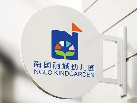 幼儿园LOGO设计