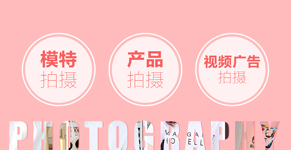 广州金也摄影 珠宝饰品玉器图片精拍精修 模特珠宝拍摄