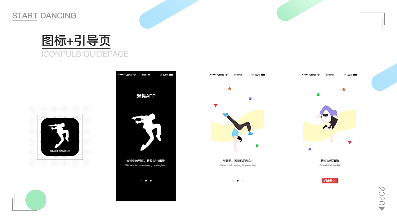 个人作品集