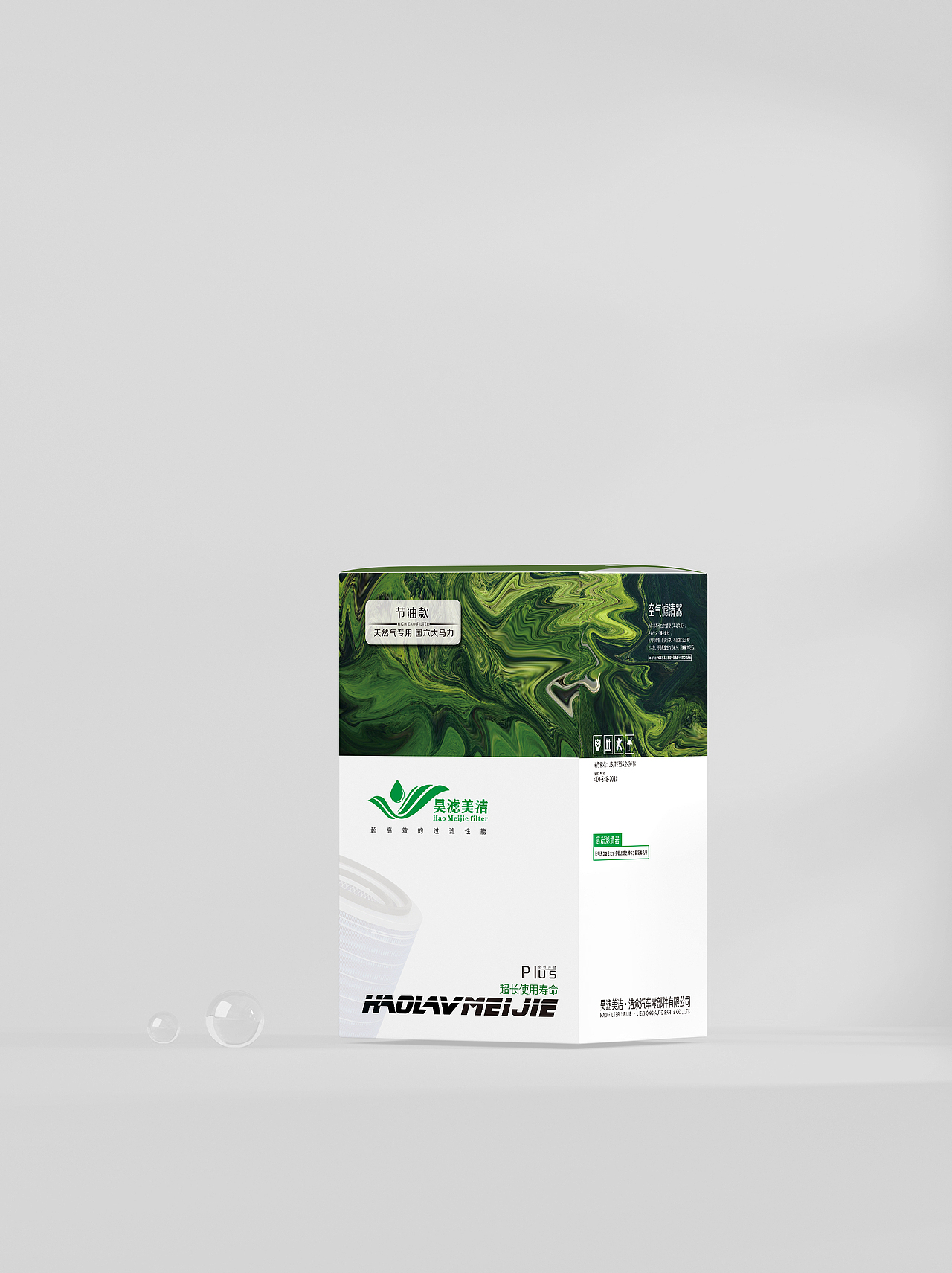 昊滤美洁空滤包装
