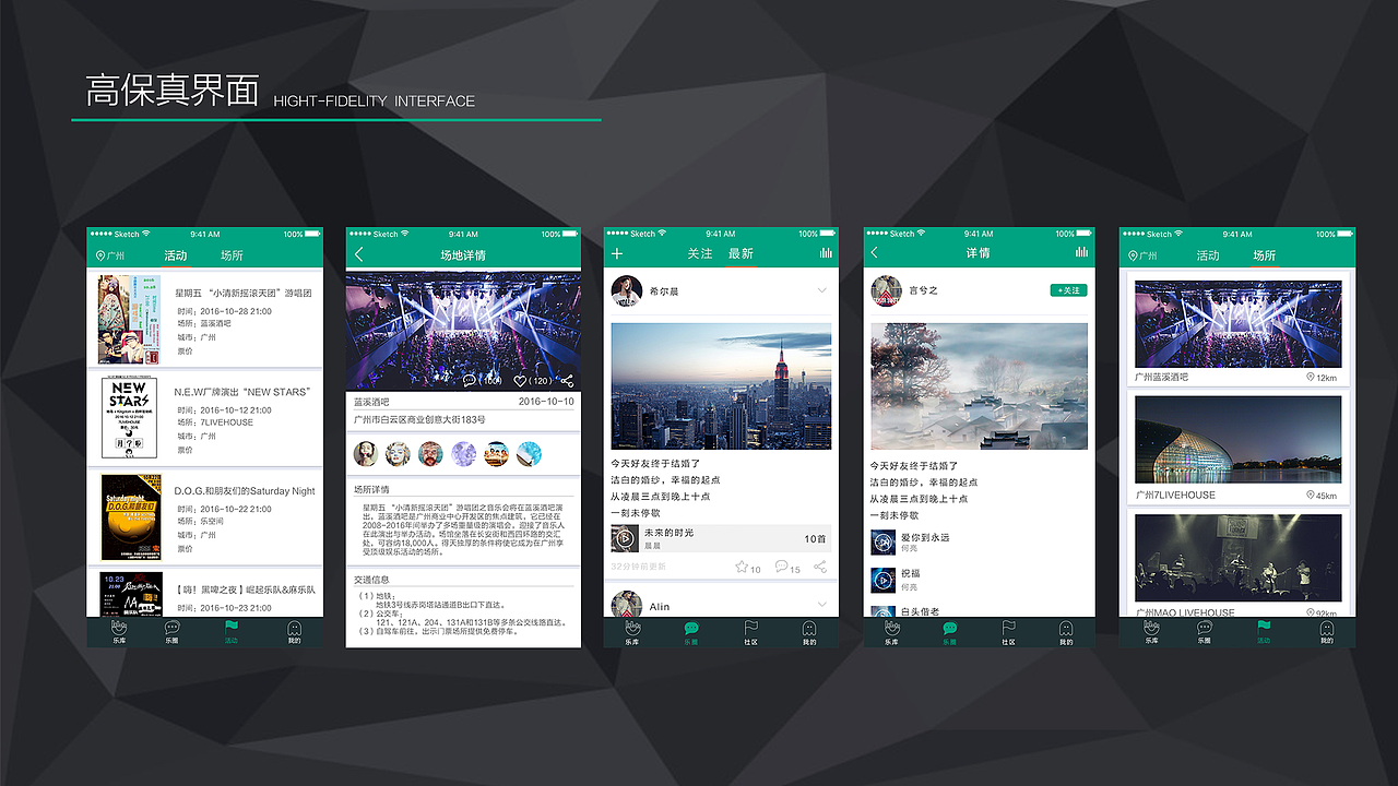 音樂(lè)APP視覺(jué)設(shè)計(jì)（圖ZNjEzNTMxNDQ=） - APP界面 - 站酷設(shè)計(jì)師AkimotoYu原創(chuàng)素材 - 站酷ZCOOL