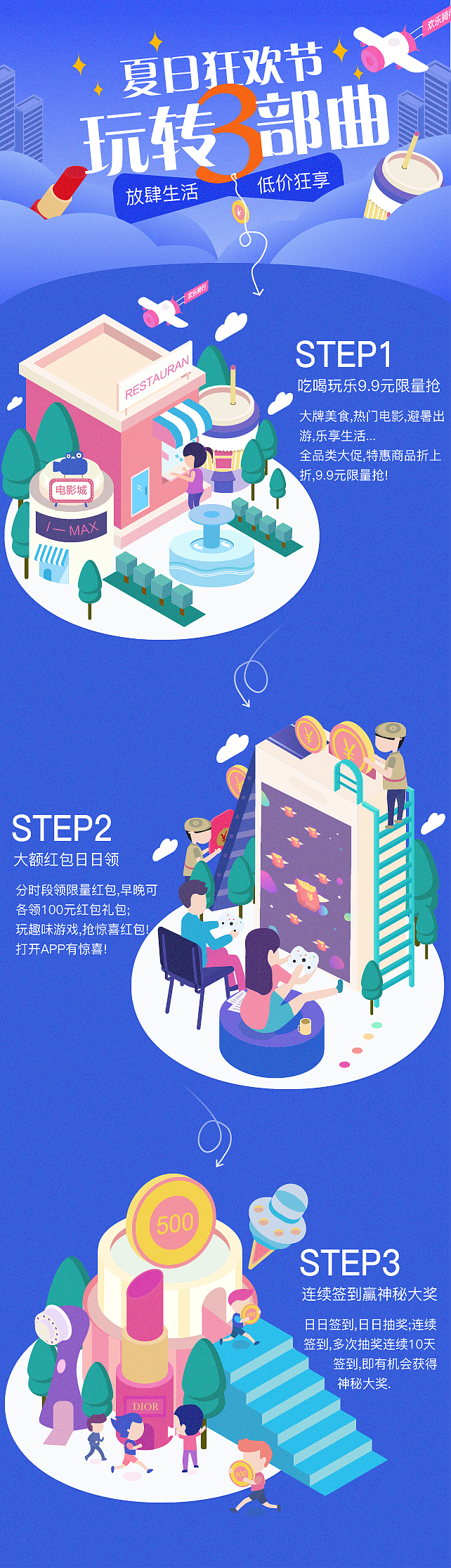 2.5d（图ZMTMyMzg4MzYw） - 海报 - 站酷设计师李小苗原创素材 - 站酷ZCOOL