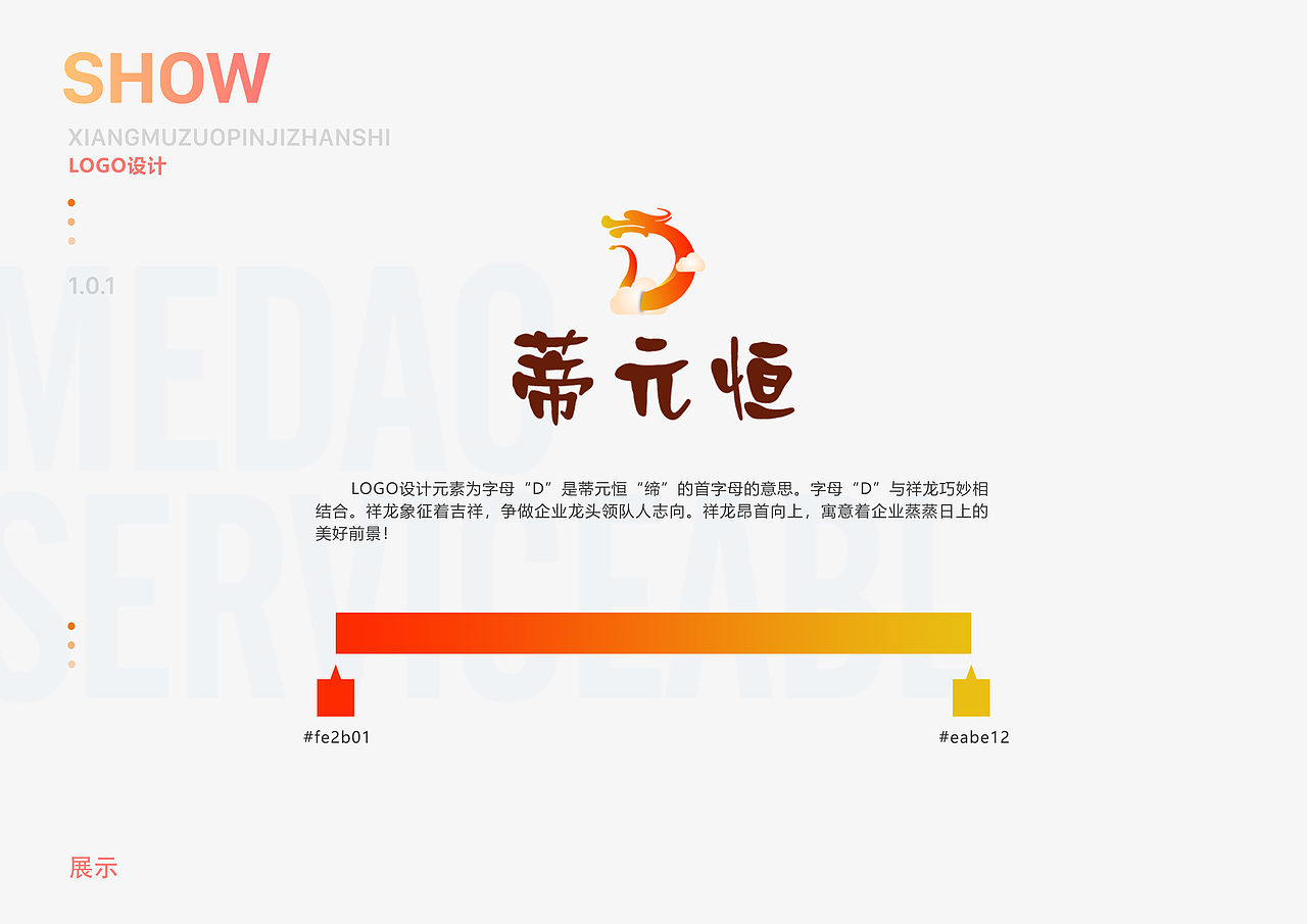 2019作品集（图ZMTczMzc2MDMy） - 其他UI - 站酷设计师裴泽彤原创素材 - 站酷ZCOOL
