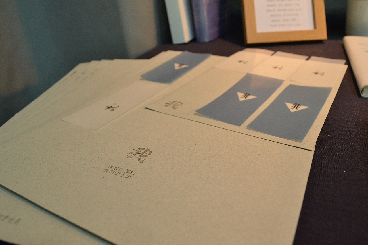 #青春答卷2016# 毕业设计：原创书籍《我》（图ZMzkwNzYwNjA=） - 书籍/画册 - 站酷设计师zymmmmmm原创素材 - 站酷ZCOOL