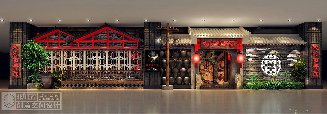 【非力】大院里剪子面（图ZODYzNzIxMDA=） - 家装设计 - 站酷设计师Cc拾叁原创素材 - 站酷ZCOOL