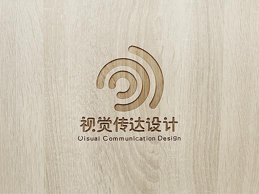 视觉传达设计专业   VI设计