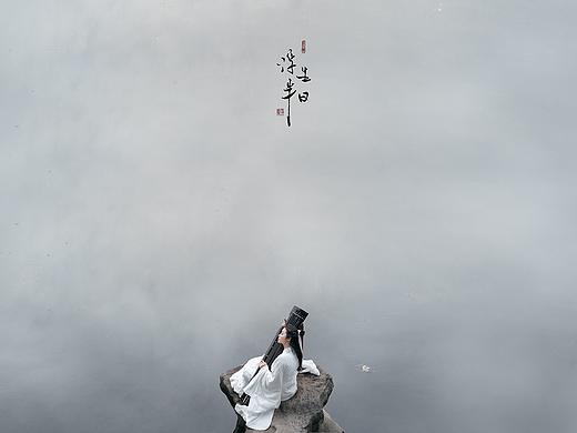 半日浮生