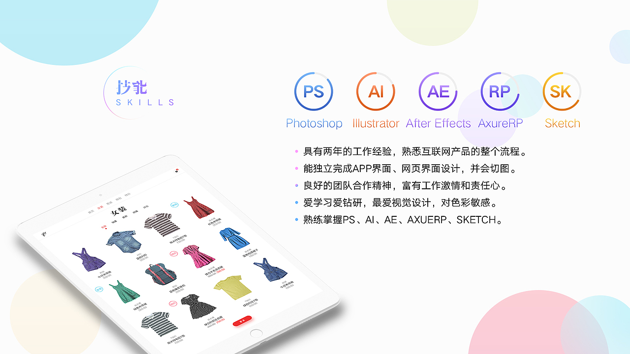 麦洛洛的个人作品集