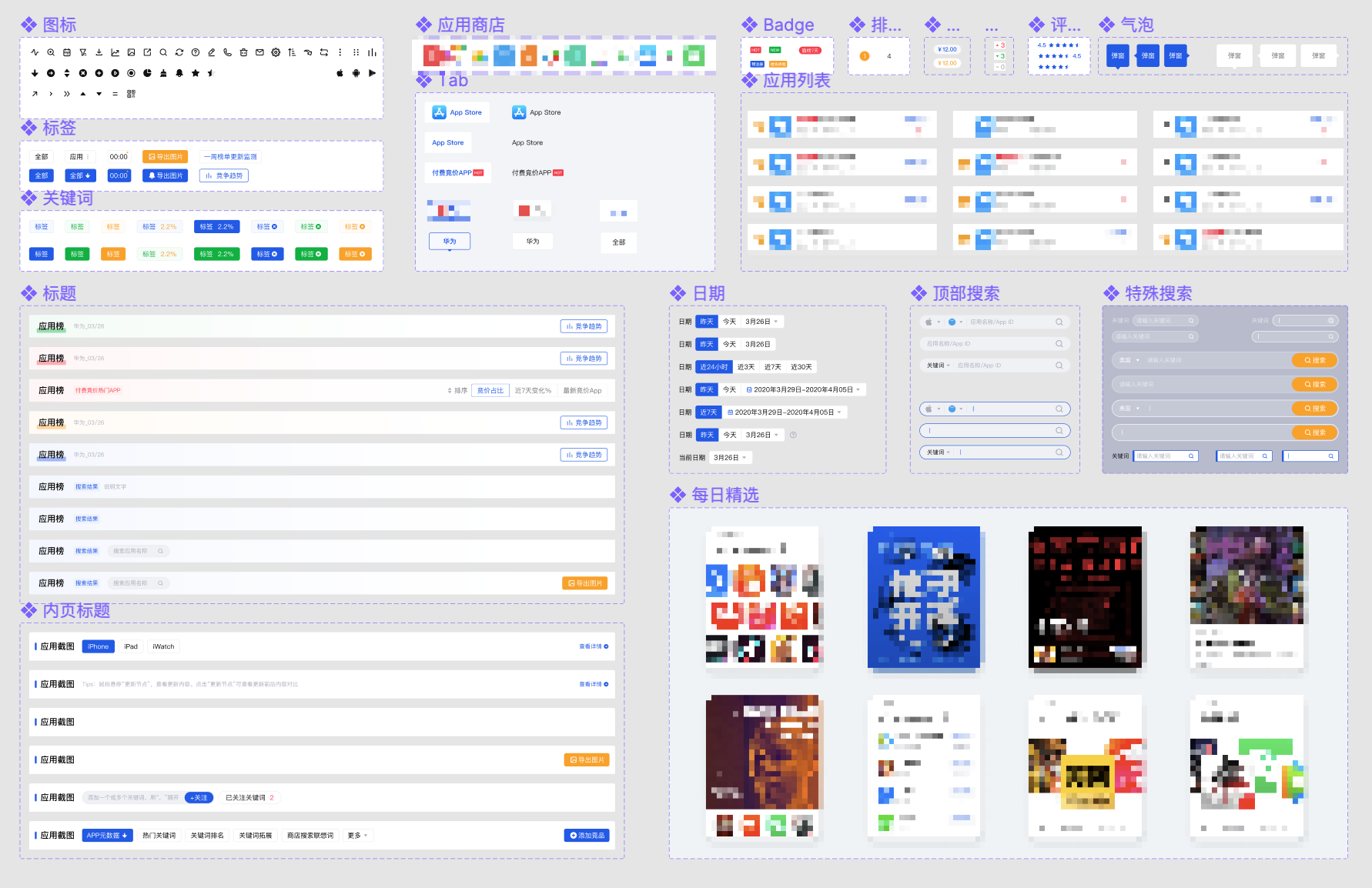 【04】figma variants组件集/变体组件|ui|教程|爱笑的plus - 原创