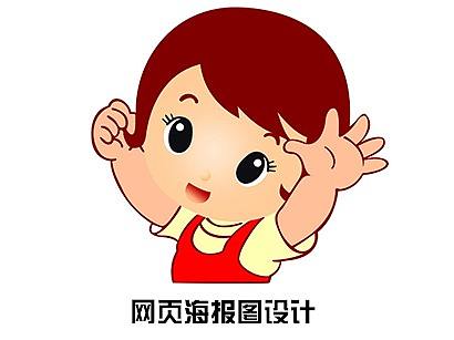 海报设计
