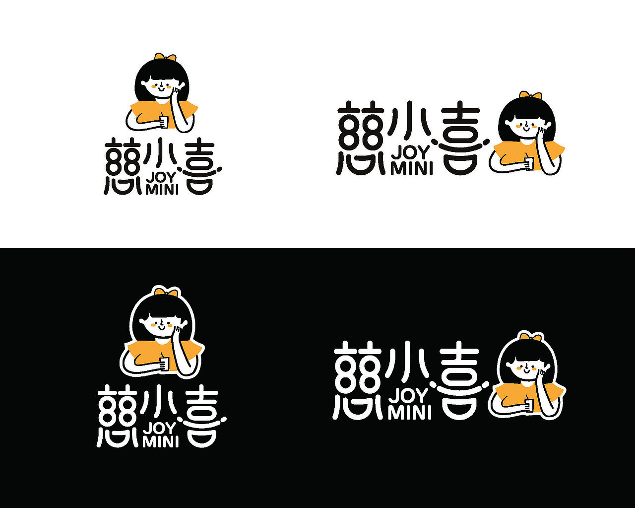 慈小喜--奶茶咖啡生活馆