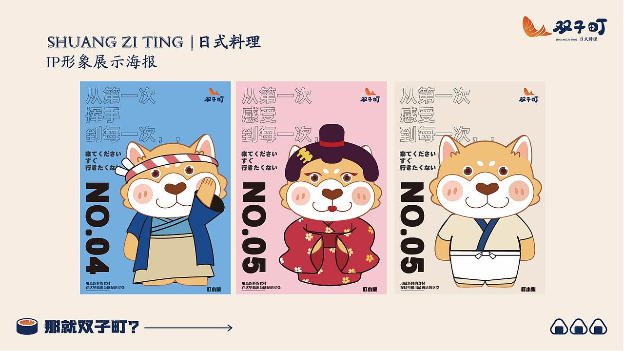 双子町（图ZMjg0ODE5MDUy） - 品牌 - 站酷设计师Z88286572原创素材 - 站酷ZCOOL