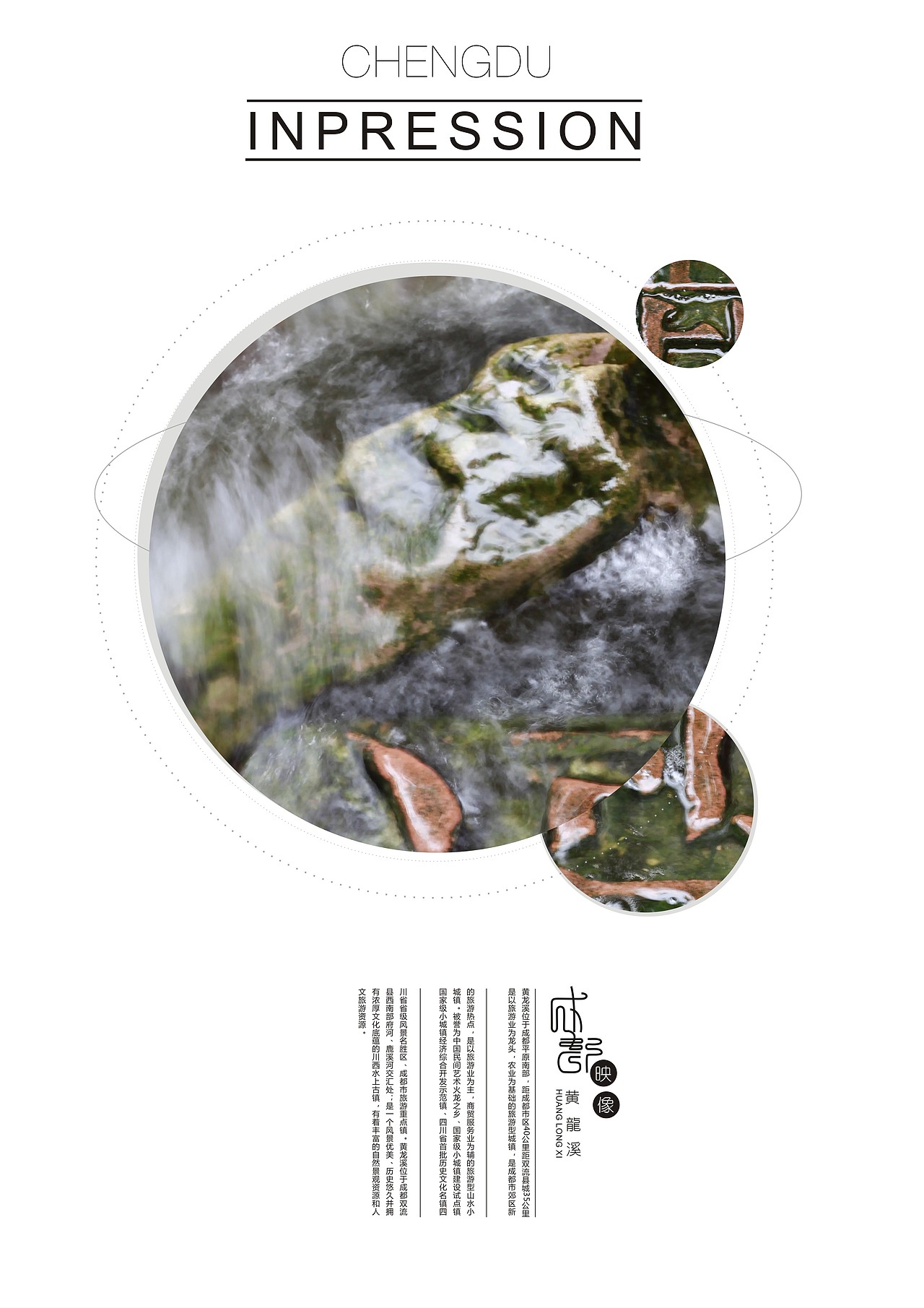 古镇（图ZMTE1OTk1MjQ=） - 海报 - 站酷设计师亚瑟原创素材 - 站酷ZCOOL