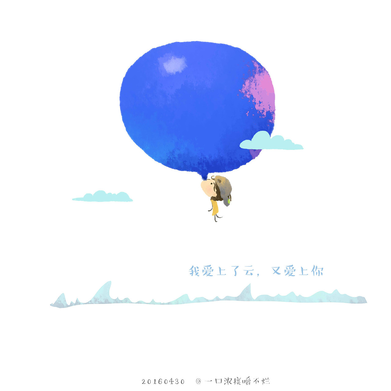 既然这样我翻点老本儿出来吧（图ZODc4MDMwOTI=） - 艺术插画 - 站酷设计师废柴女友原创素材 - 站酷ZCOOL