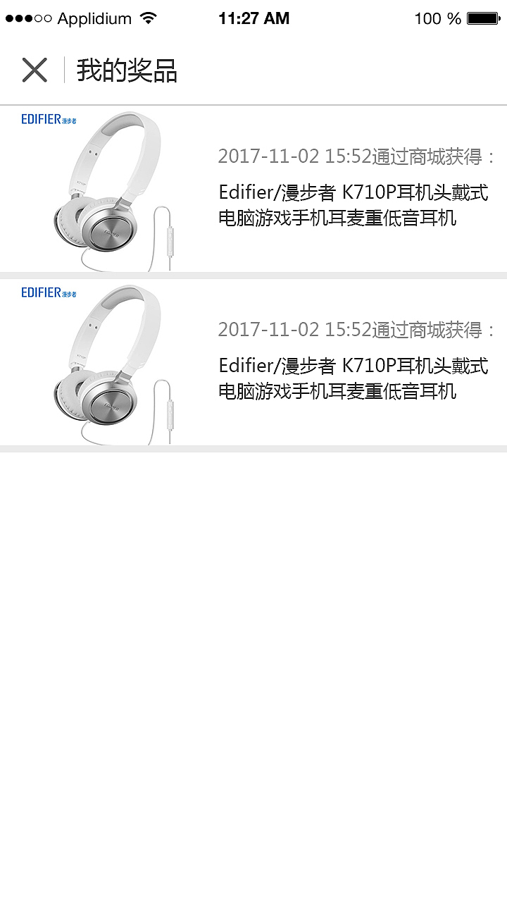 商城 个人中心（图ZMTAwNjE5Njcy） - APP界面 - 站酷设计师乐乐乐阿原创素材 - 站酷ZCOOL