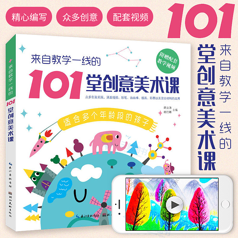 图书窗口图及直通车图 banner(续5) jkj8828