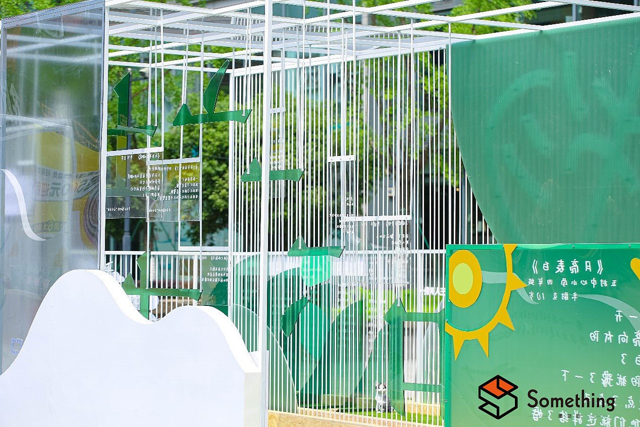 万物呢喃—水街X是光联名诗歌艺术展（图ZMjA2MDM4OTk2） - 展陈设计 - 站酷设计师事物舱工作室原创素材 - 站酷ZCOOL