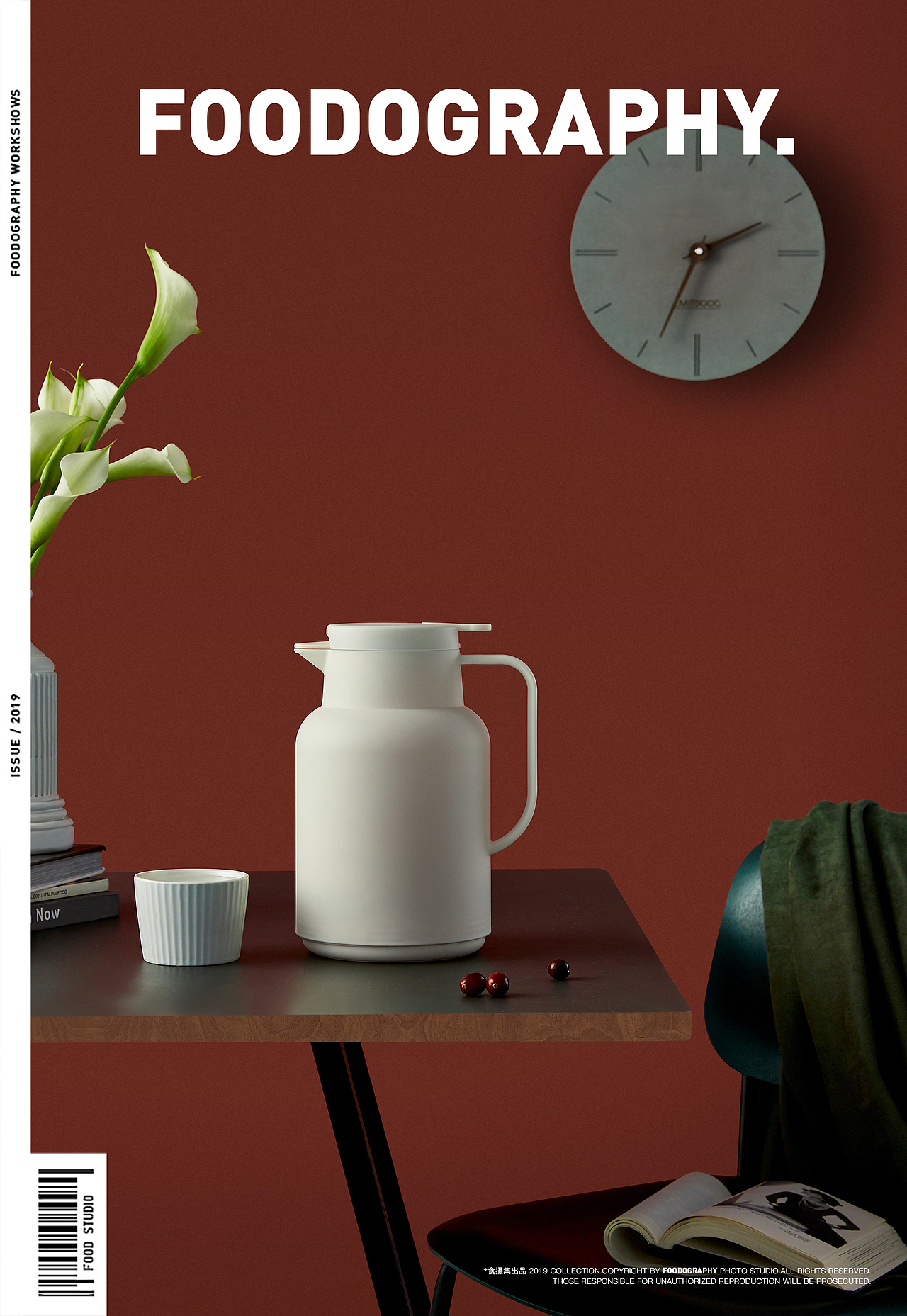 电商摄影 | 象普保温杯 ✖ foodography