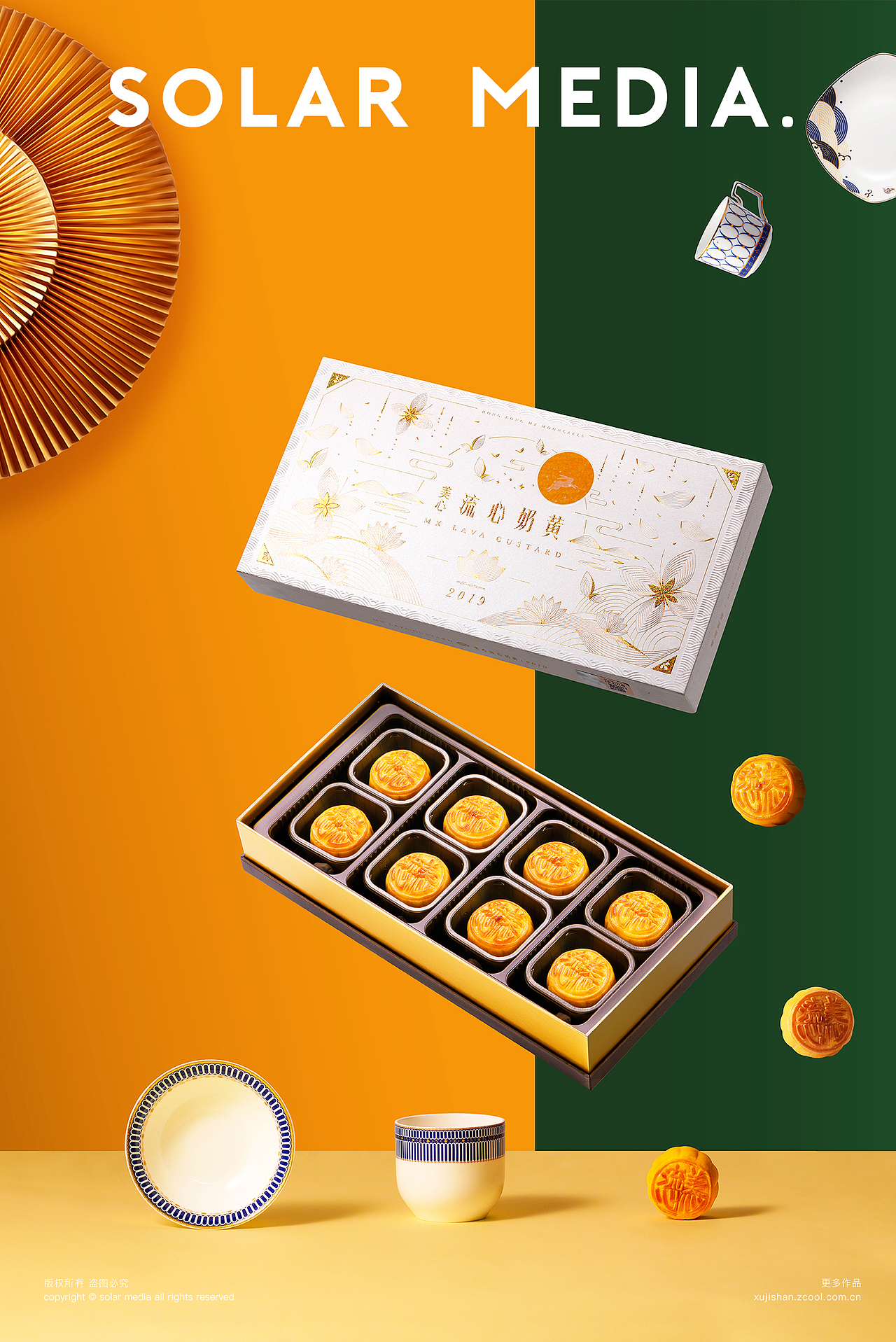 美心月饼 中秋 月饼 美食 点心（图ZMjE2ODI4Mzk2） - 产品摄影 - 站酷设计师摄影师JASON_XU原创素材 - 站酷ZCOOL