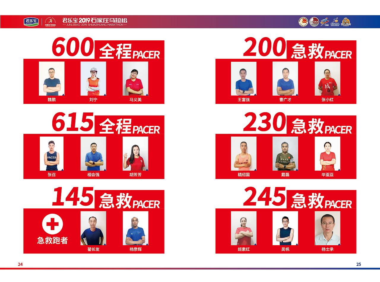 手册2019（图ZMjE4MDkxOTk2） - 书籍/画册 - 站酷设计师黑老六儿原创素材 - 站酷ZCOOL