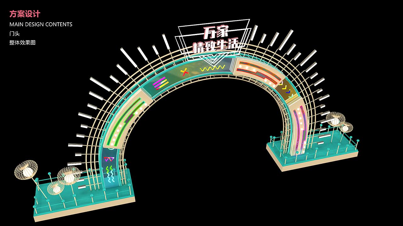 轻奢现代美陈泡泡树美陈