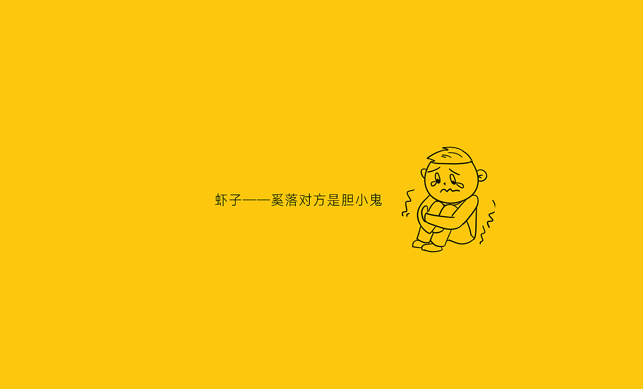 吉来也产品视觉IV手册（图ZMjY0MTA0NTI0） - 商业插画 - 站酷设计师浦洁北北是设计师原创素材 - 站酷ZCOOL