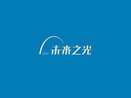 提案