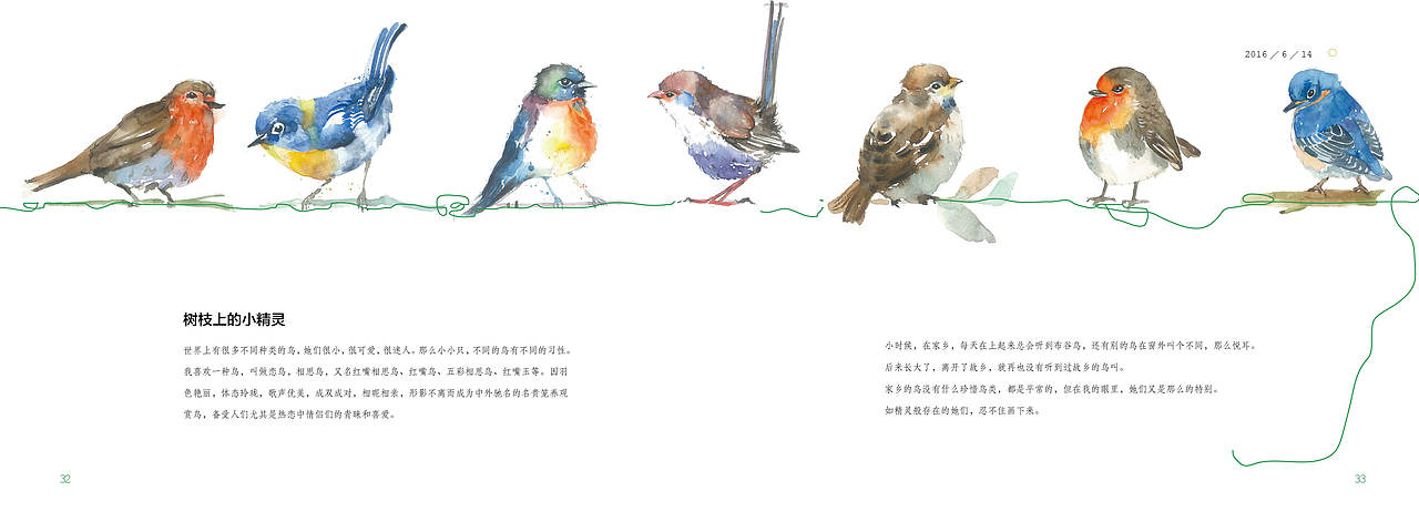 书籍设计排版（图ZNTkxODYwOTI=） - 书籍/画册 - 站酷设计师爱吃梦原创素材 - 站酷ZCOOL